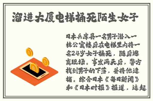 蜘蛛密友破解版